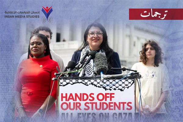 الإعلام الأمريكي يهاجم نواب 